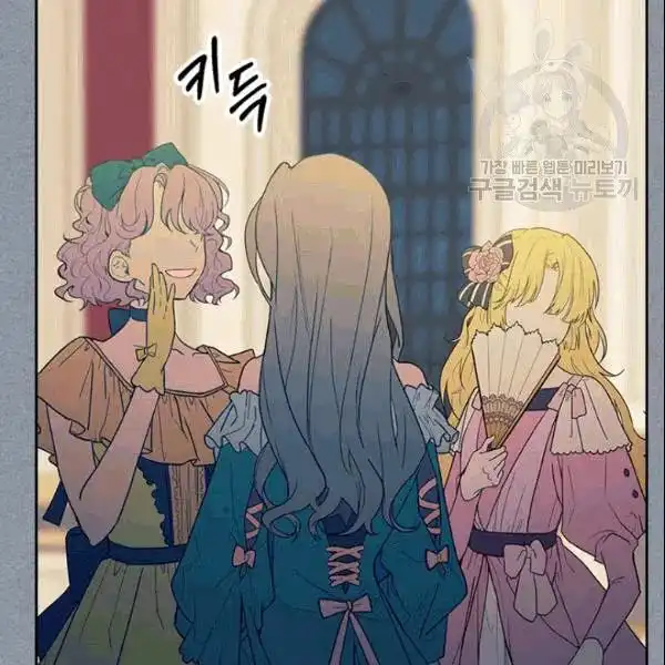 Sincerely: I Became a Duke's Maid Chapter 77 22